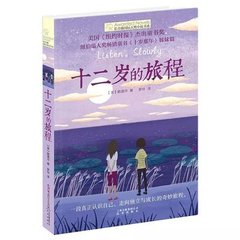 唐伯虎 高三学妹在线观看